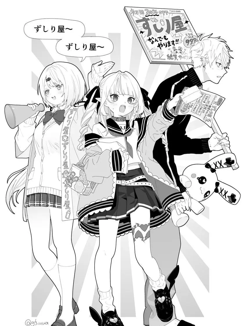 tuyu.0324의 ずしり