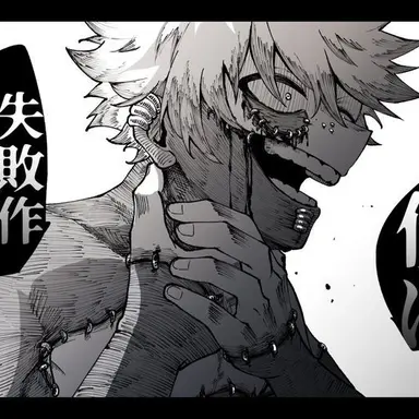 Profile image of 荼毘