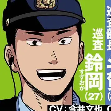 Profile image of 鈴岡 祐大