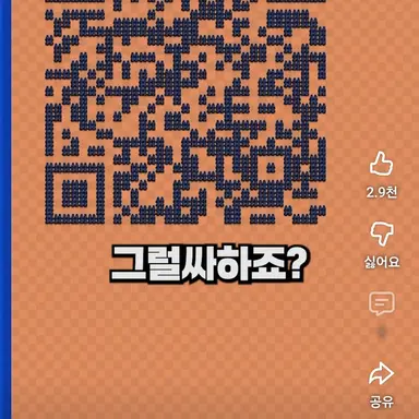 Profile image of 여학생들
