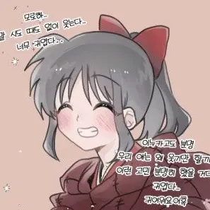 Profile image of 모로하