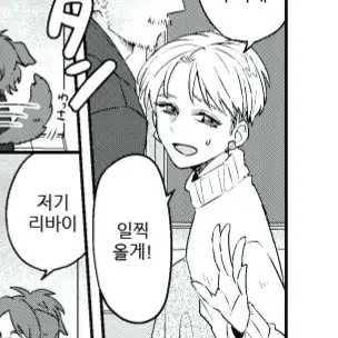RigidSea6339의 나나바