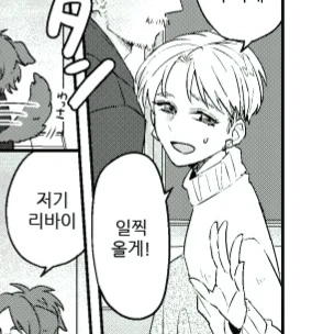 나나바