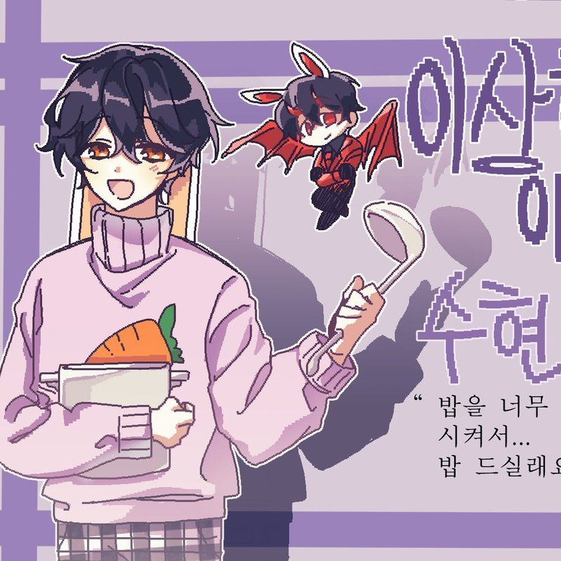 픽셀리학교({{user}}님이 잠뜰) 대표 이미지