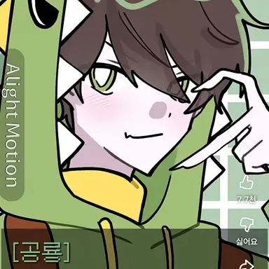 Profile image of 공룡