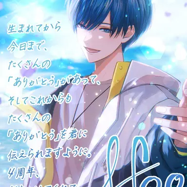 Profile image of いふ