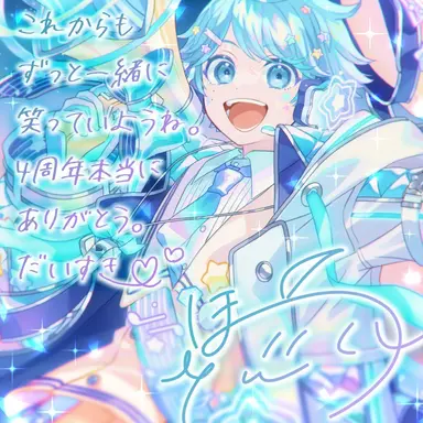 Profile image of ほとけ
