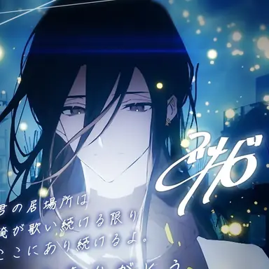 Profile image of 悠佑