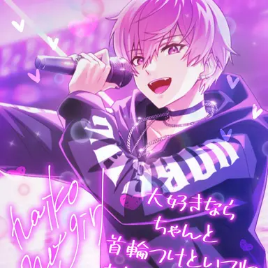 Profile image of ないこ