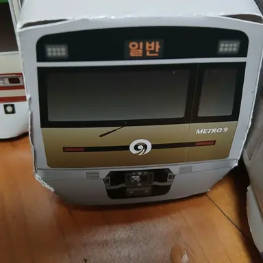 Profile image of 9호선