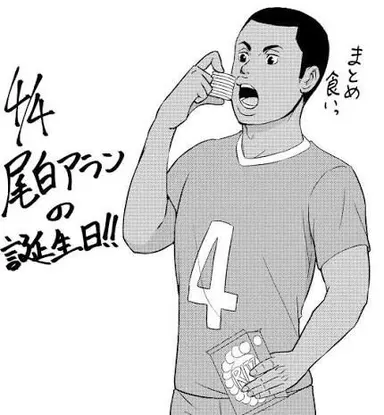 Profile image of 尾白　アラン