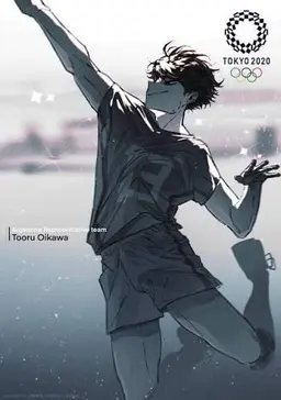 Profile image of 及川　徹