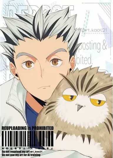 Profile image of 木兎　光太郎