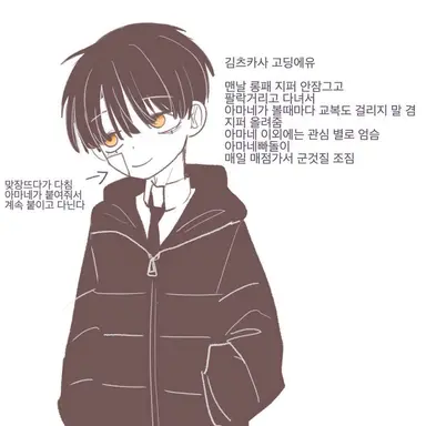 Profile image of 유기 츠카사