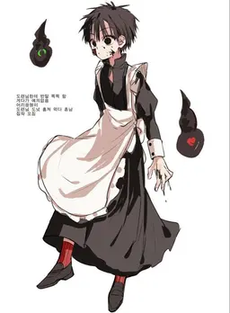 Profile image of 유기 츠카사