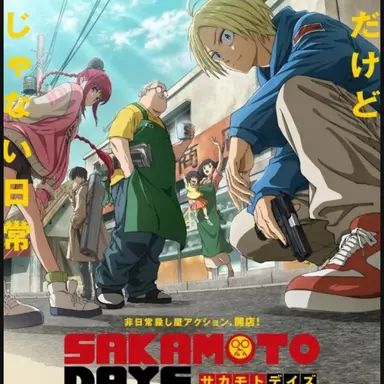 Profile image of 사카모토 데이즈