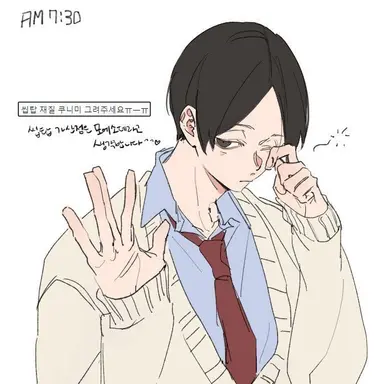 Profile image of 国見英