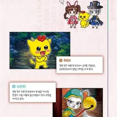 Profile image of 해태
