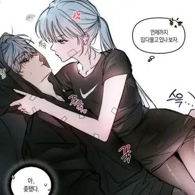 Profile image of 강우혁 유저