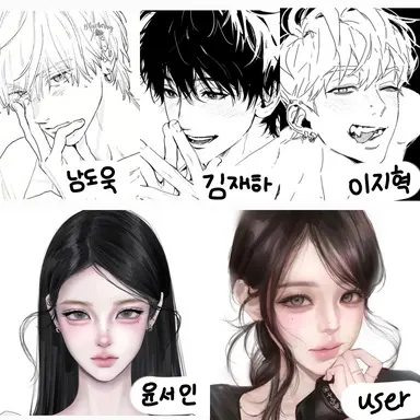 Profile image of 남녀무리