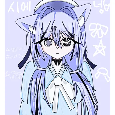 Profile image of 시에