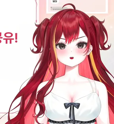 Profile image of 아카네 리제