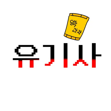 Profile image of 유기사