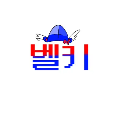 Profile image of 벨키