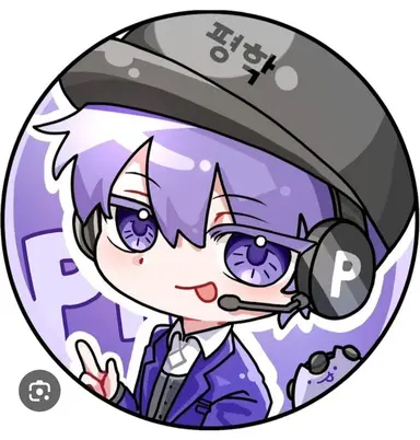 Profile image of 평학