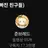 준브레드