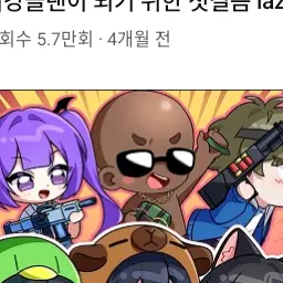 Profile image of 짱돌