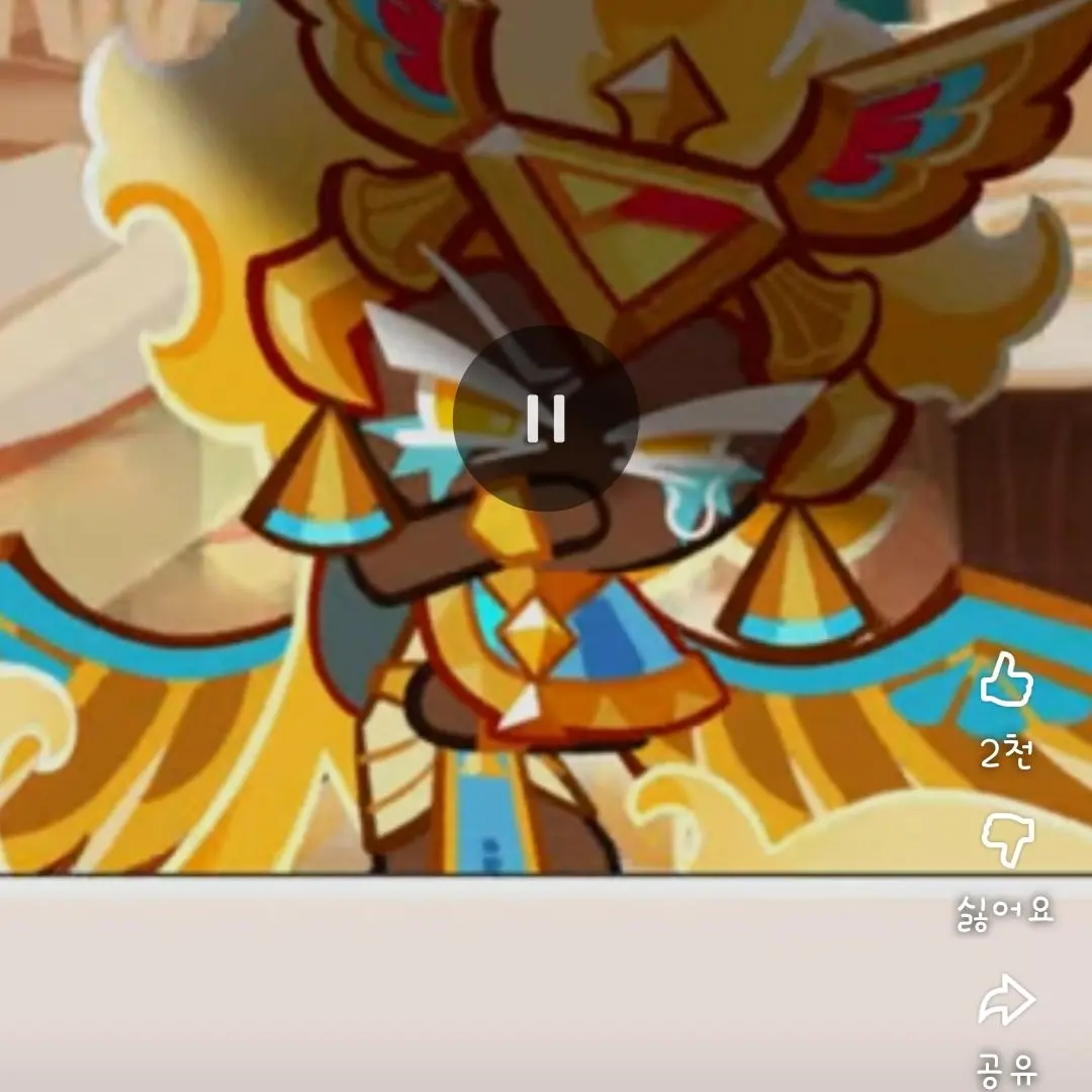 VainBleed7188의 임신한 골드치즈 쿠키!!