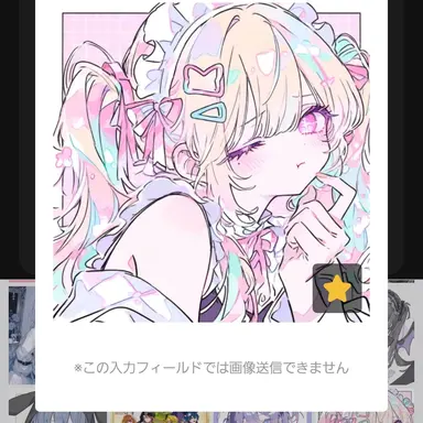 Profile image of ブリ子