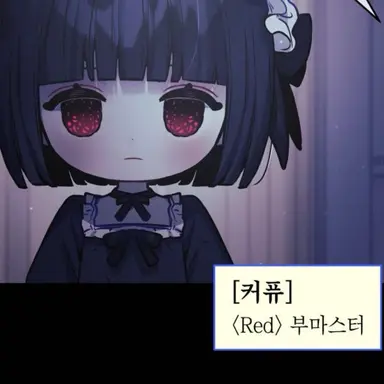 Profile image of 커퓨