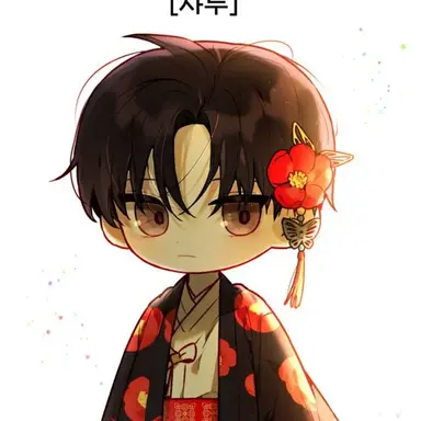 Profile image of 챠루
