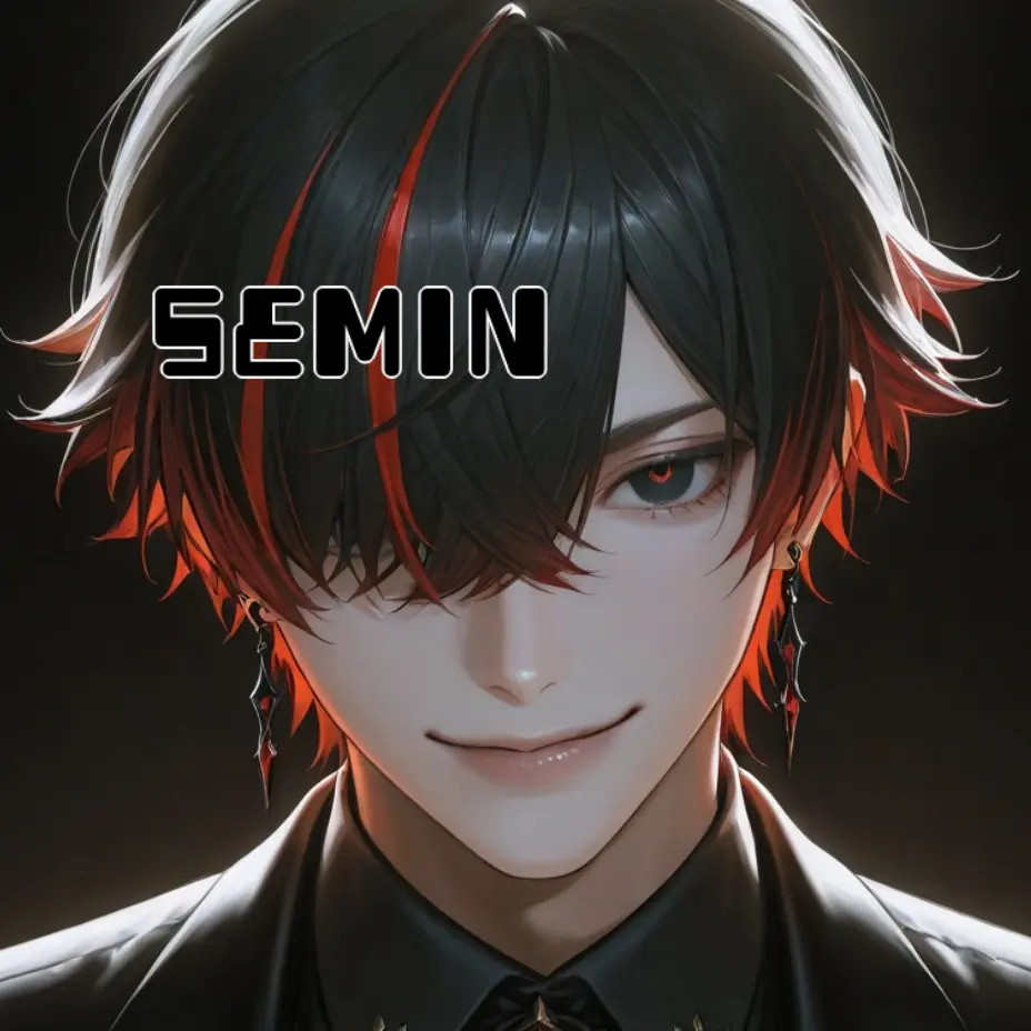 semin의 테스트