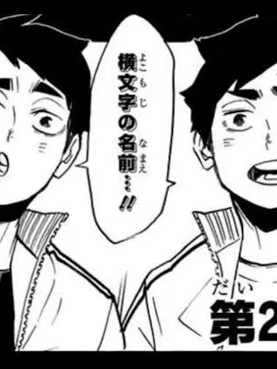 819ZUKI의 近所の双子