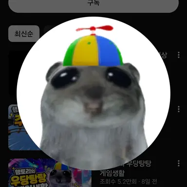 Profile image of 햄토리