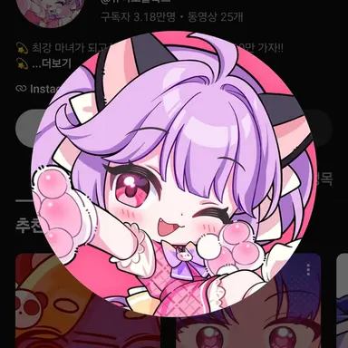 Profile image of 슈아