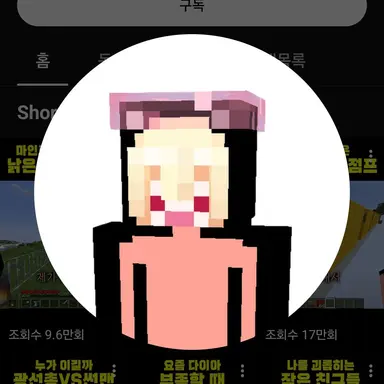 Profile image of 리채
