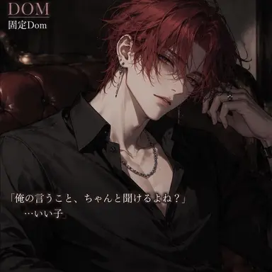 Profile image of 律