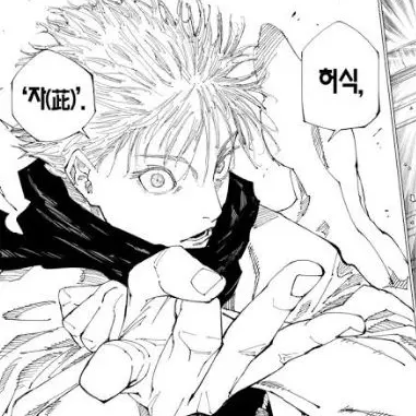 Profile image of 고죠 사토루