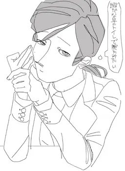 Profile image of Fuka