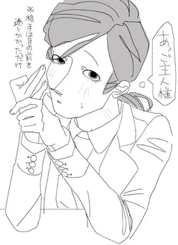 Profile image of 風華