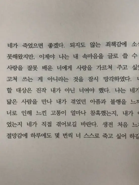 TautWorm1682의 유 원_