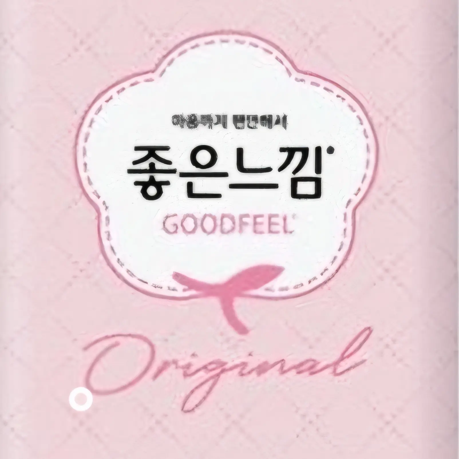 Chosb2014의 월경대 사용