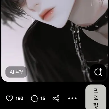 Profile image of 현우