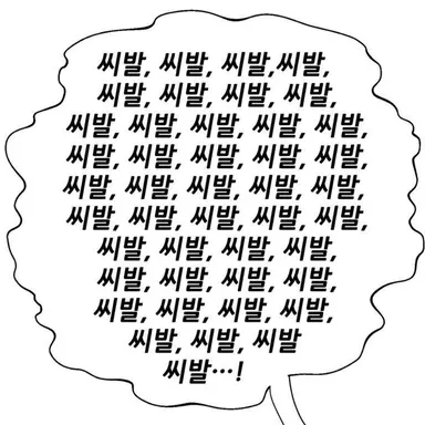 Profile image of 금성제