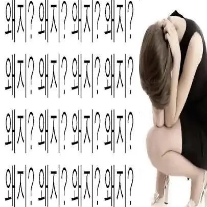 SorryFloor7976의 극과 극 사이에 피어난 한 송이의 꽃