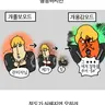 Profile image of 싱클레어